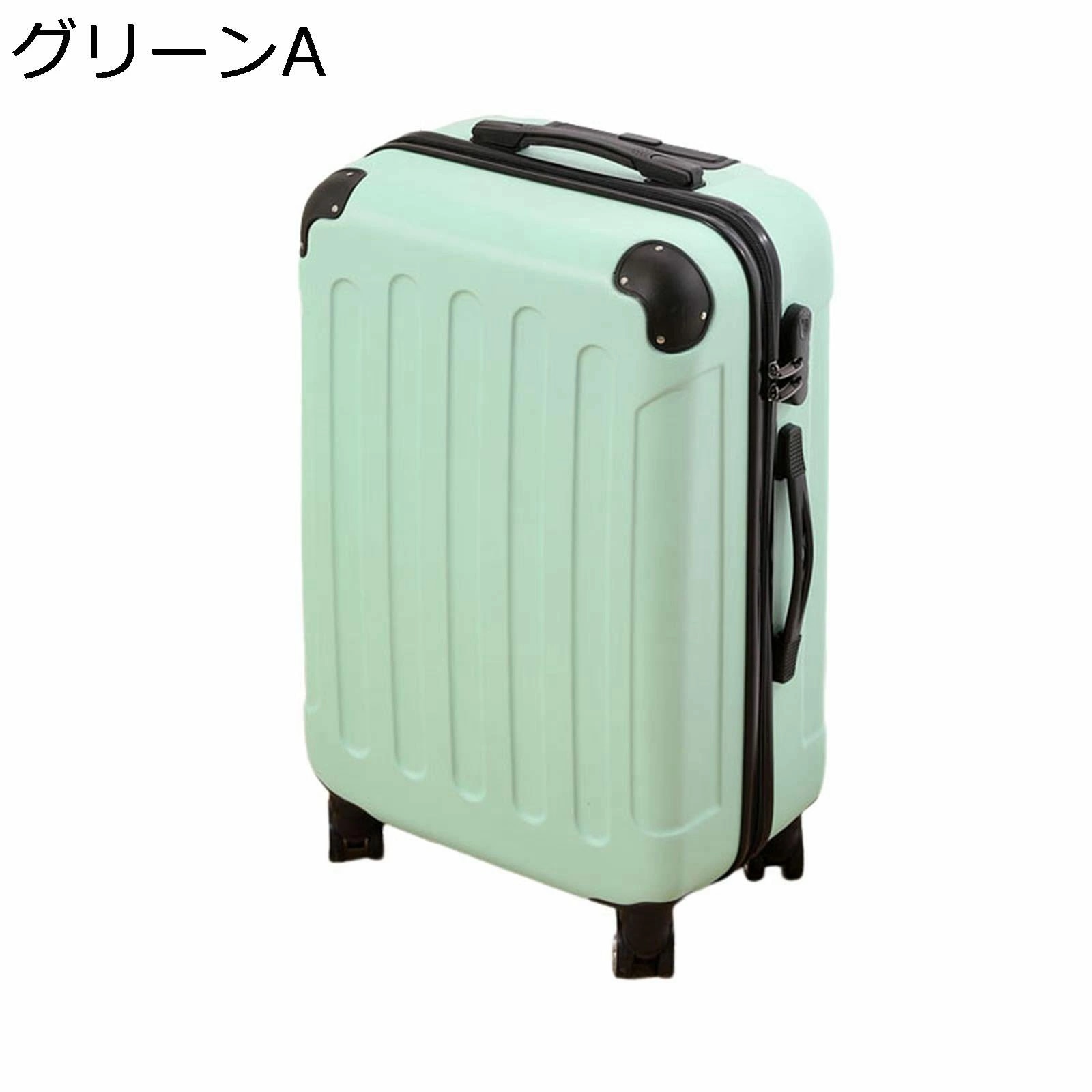 スーツケース キャリーケース キャリーバッグ 機内持ち込み 大容量 軽量 キャリーケース 大型 耐衝撃 静音 ダブルキャスター付き 4輪 360度回転 旅行 出張 ビジネス きゃりーばっく