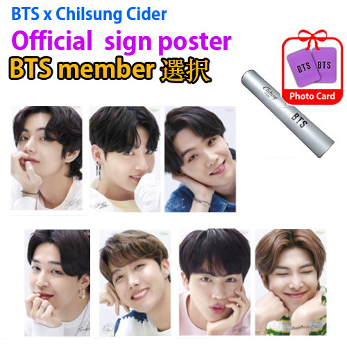 Qoo10] ロッテ BTS Poster/メンバー選択 BT