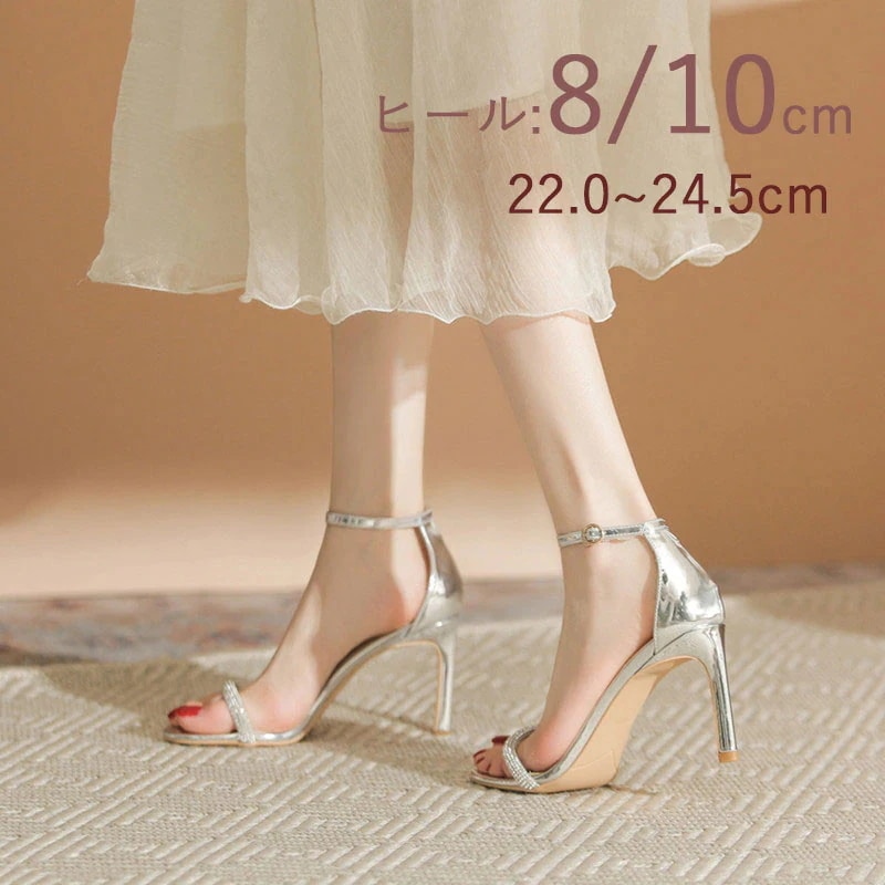 サンダル レディース ヒール ストラップ ピンヒール 靴 大人 春夏 歩きやすい 美脚 ヒール8/10cm 万能 シンプルアンクルヒール ハイヒール シルバー
