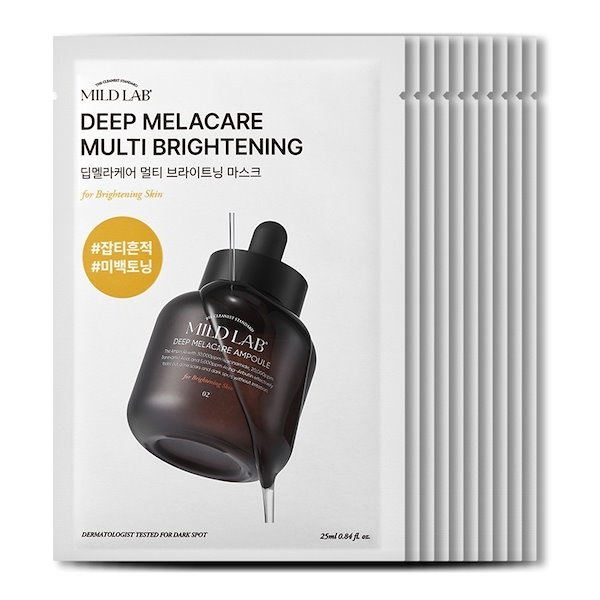 MILD LAB DEEP MELACARE セット Qoo10] MILD LAB [色素沈着3点セット]ディープ メラケア
