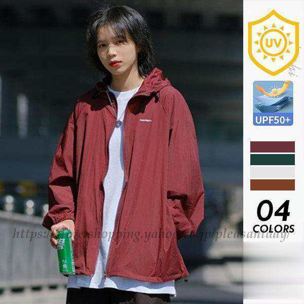 レディース UVカットパーカー 涼しい 日焼け防止 夏コーデ 接触冷感 UVカット ウインドブレーカー メンズ 男女兼用 ゆったり 紫外線対策 アウトドア