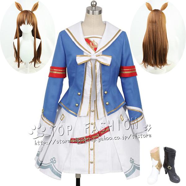 ウマ娘 プリティーダービー グラスワンダー コスプレ 勝負服 全セット 人用 舞台装 演出服 コスチューム 変装 仮装 ハロウィン イベント 撮影 祭り女性1243