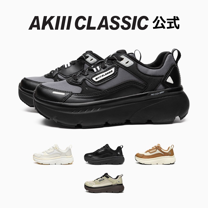 Bumper Trainer 범퍼 트레이너 Black Grey