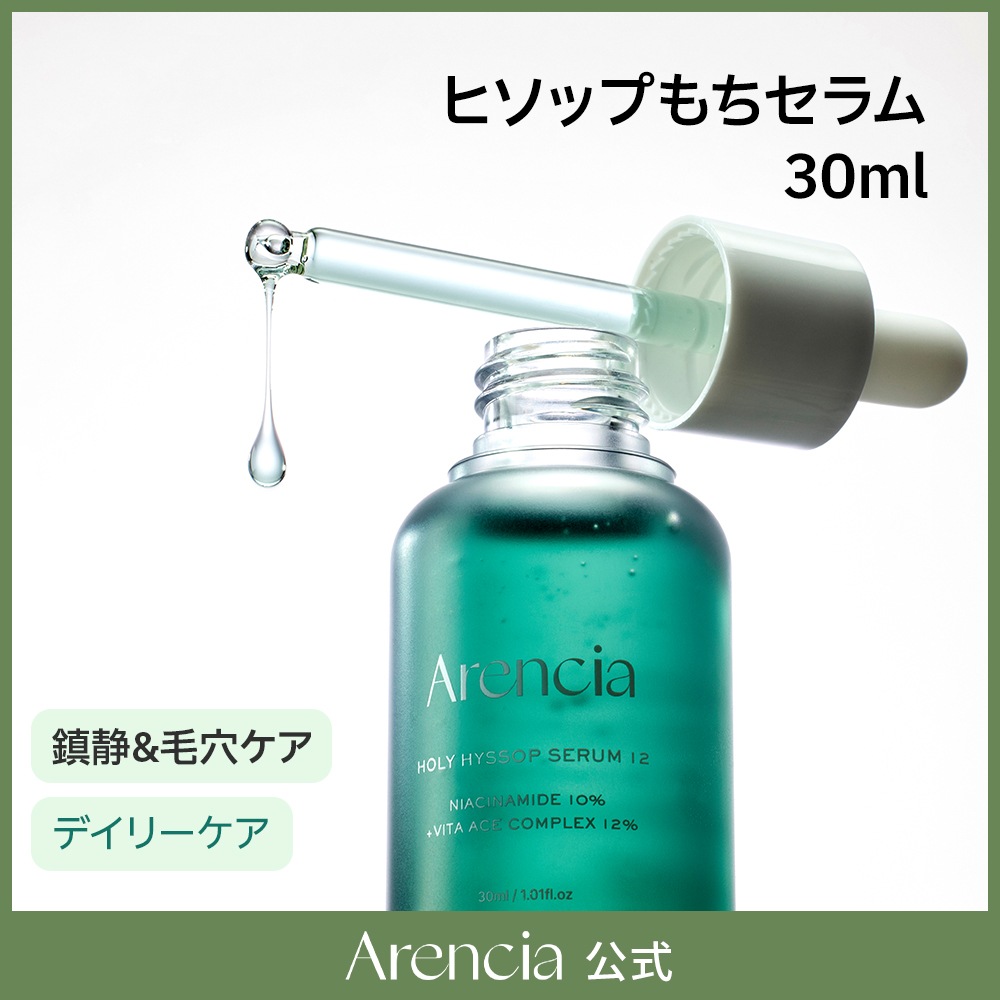 アピシア Qu Apsia エクセレント モイスチャークリーム 30g2個 アピシア Qu Apsia エクセレント モイスチャークリーム 30g2個