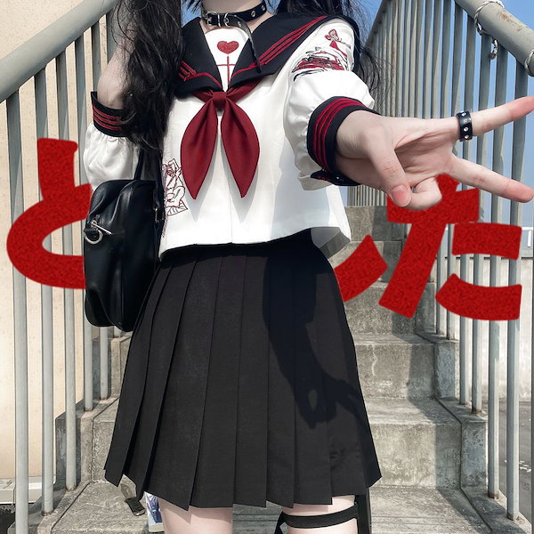 Qoo10] セーラー服 長袖 学生服 前開き プリー