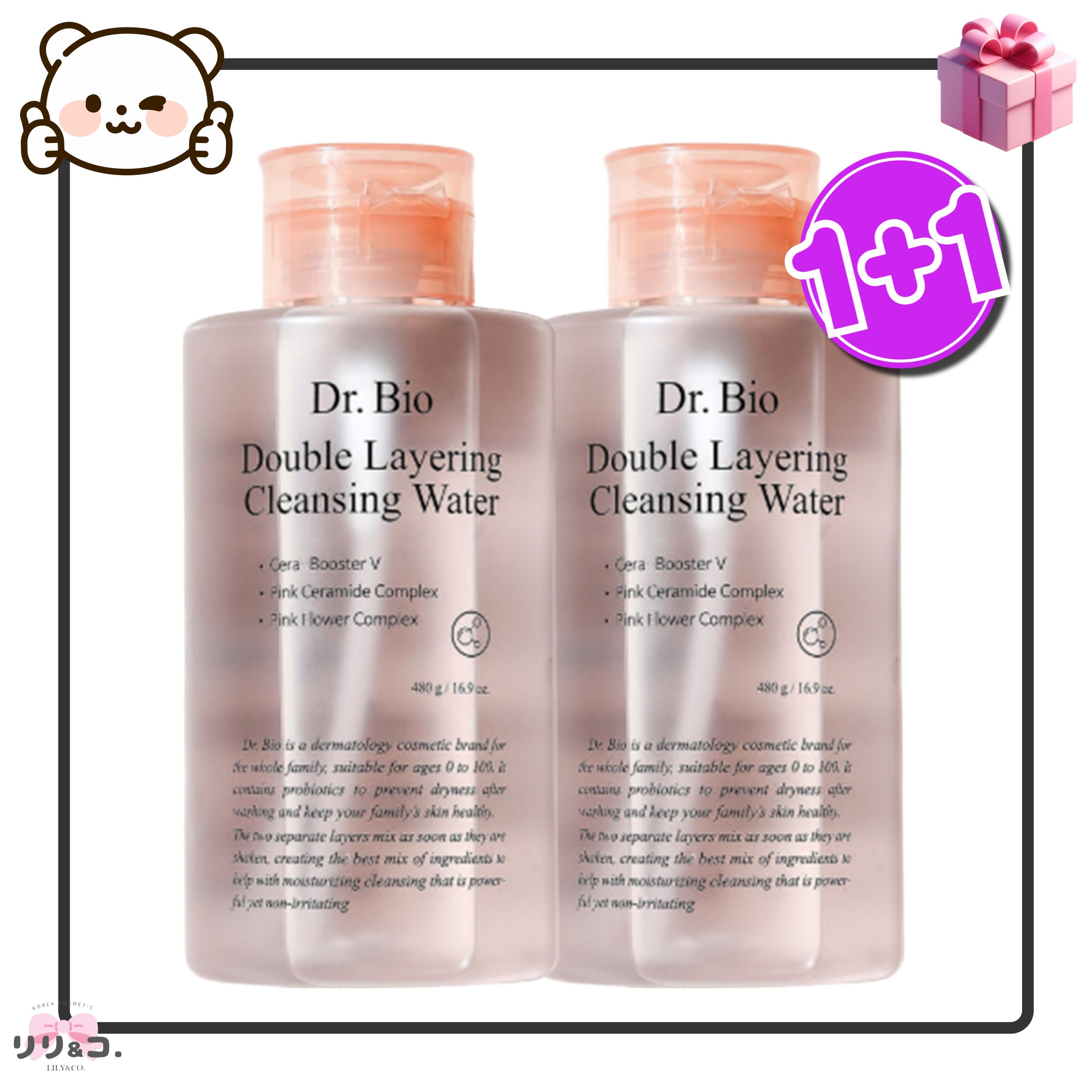 [1+1 クレンジング セット] ダブルレイヤークレンジングウォーター 480g 2個 メイク落とし 大容量 拭き取り化粧水 鎮静/ ふき取り化粧水 洗顔料 韓国スキンケア 低刺激 敏感肌 クレンジ