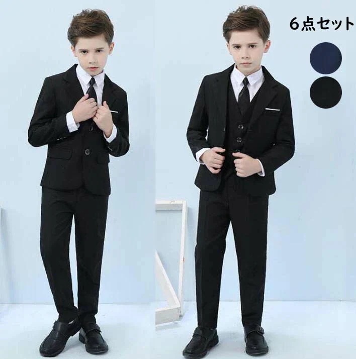こどもスーツ キッズスーツ スーツ 男の子 フォーマルスーツ 子供スーツ 6点セット 男の子スーツ ベビースーツ ジュニア 発表会 子供服 入学式 入園式 卒園式 子供 タキシード 誕生
