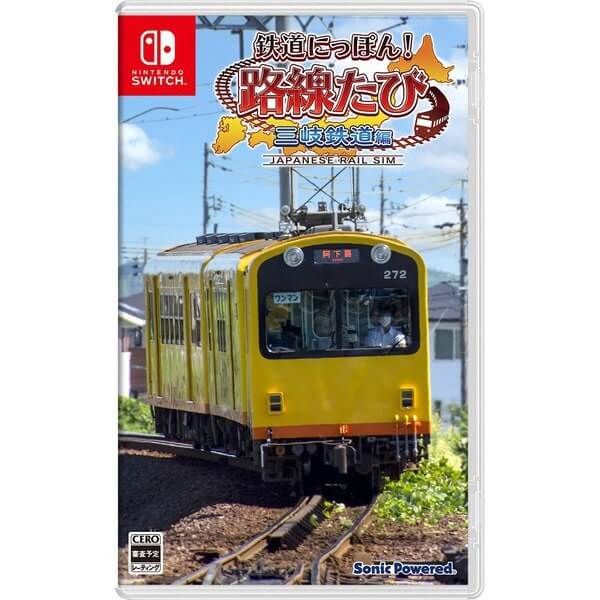 鉄道にっぽん! 路線たび 三岐鉄道編 路線旅 スイッチ 新品