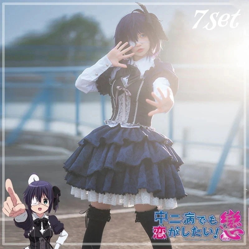 小鳥遊 六花 トップス＋スカート 7セット 上質 ドールスカート 綺麗 ロリータドレス JSK コスプレ 少女 お姫様 ドレスセット 中二病でも恋がしたい