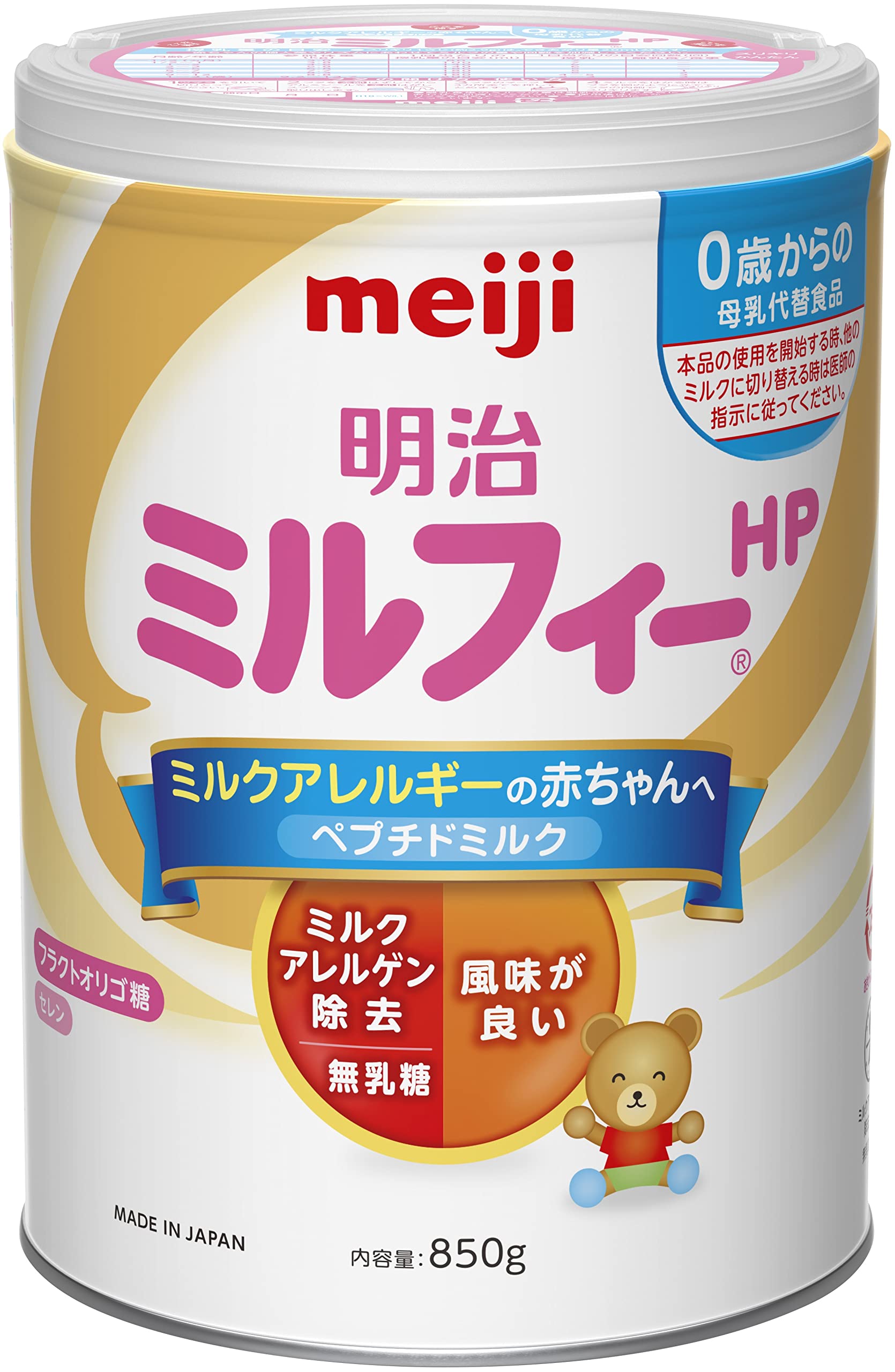 楽天市場】明治 ミルフィーHP 850g (賞味期限2027/01/) : 医療食