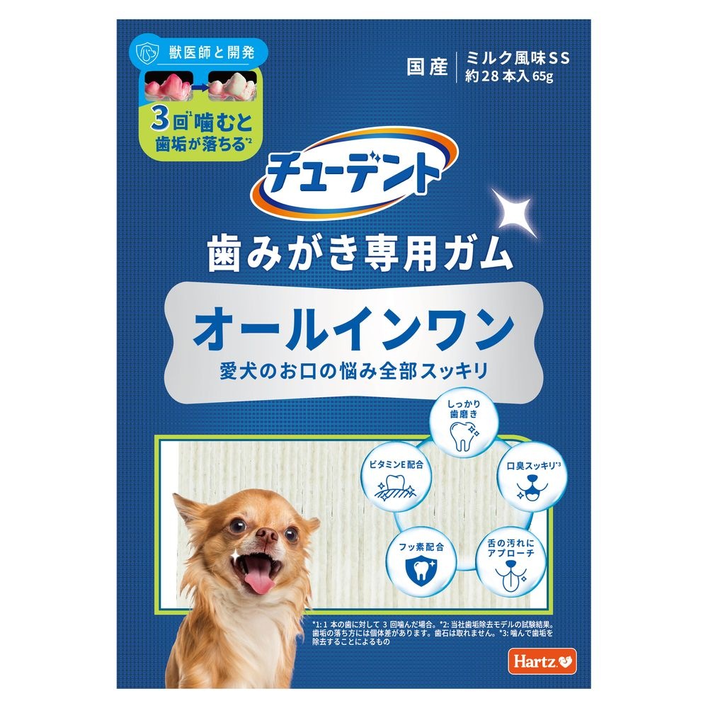 （まとめ買い）Hartz チューデント 歯みがき専用ガム オールインワン SS 65g 犬用おやつ [x8] 5,067円