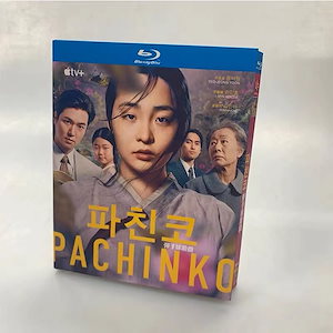 韓国ドラマ『パチンコ』Blu-ray イミンホ キムミンハ Pachinko 高画質 全話 海外