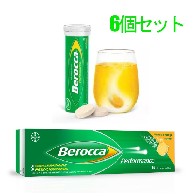 ベロッカ Berocca アセロラ & マンゴー 15 発泡錠 x 6個 ビタミンB群 ビタミンC ミネラル 補給 マルチビタミン
