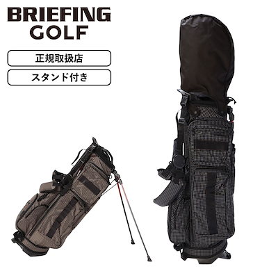BRIEFING スタンド式ゴルフバッグ Qoo10] BRIEFING GOLF 正規品 キャディバッグ スタンド ゴルフ : スポーツ