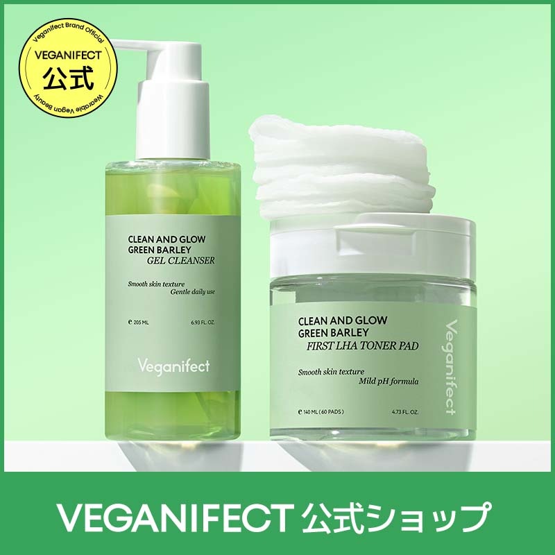 新品未使用 HAAB タイトニングトナー化粧水　クレンジングジェル セット 正規品販売店】HAAB PLUS タイトニングトナー 150ml 化粧水