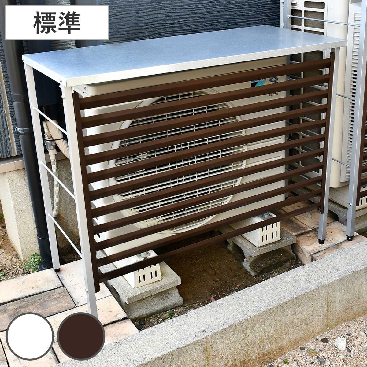 室外機カバー 新ルーバー 標準サイズ A146 エアコン室外機カバー 室外機 エアコン カバー おしゃれ 日よけ 日光対策 直射日光 目隠し 室外機ラック エアコンカバー 庭 ベランダ 省エネ