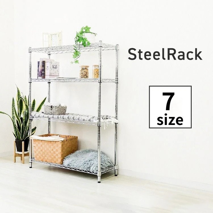 スチールラック メタル スチール ラック 棚 3段 4段 5段 ポール径25mm 耐荷重300kg スチールシェルフ シェルフ 収納ラック 収納棚 メタルシェルフ ランドリーラック リビングラッ