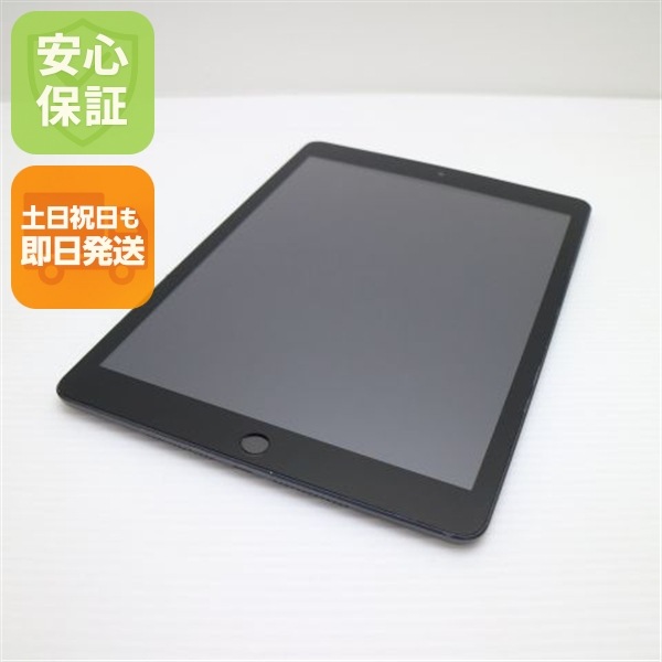 美品 SIMフリー iPad9 第9世代 Wi-Fi+Cellular セルラー 64GB スペースグレイ 白ロム 本体 即日発送 土日祝発送OK 130