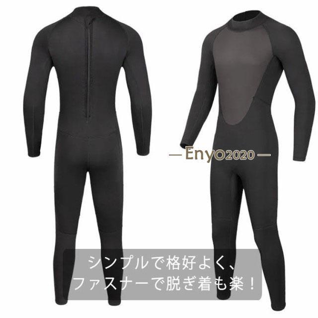 即纳今.も.人.気ウェット 3mm メンズ フル ロング丈 防寒 水着 フルーボディ 長袖 サーフィン ダイビング サーフボード シュノーケリング くらげ