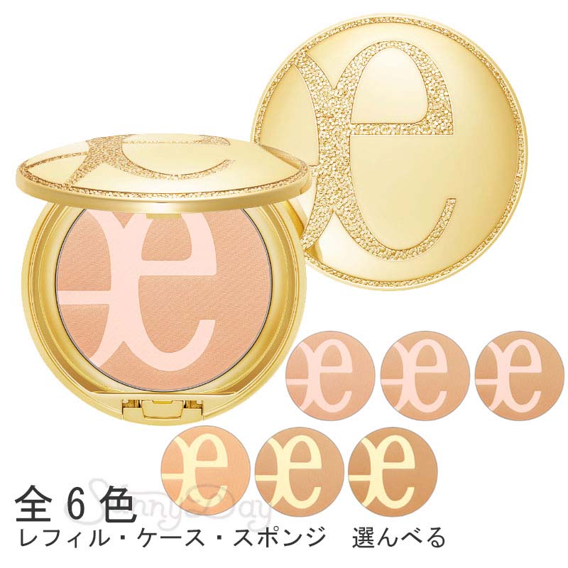 ELEGANCE エレガンス 正規品 リファイン ヴェルヴェティ ファンデーション　8.5g 6色 SPF20 PA+++ レフィル/NA201 /