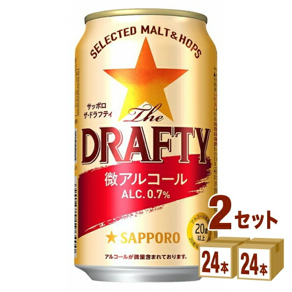 【楽ギフ_のし宛書】 サッポロ The DRAFTY ドラフティ 350ml 2ケース (48本) 国産ビール