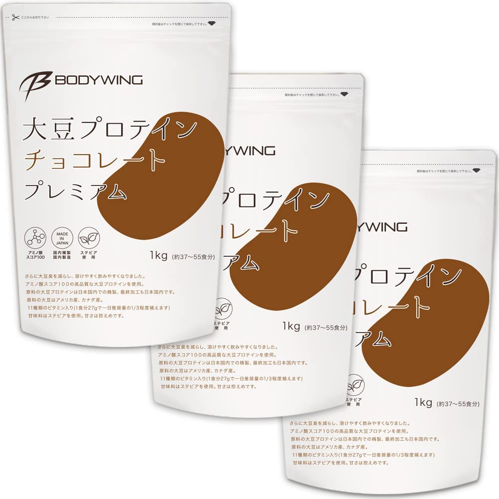 9月12日発送 ソイプロテイン プレミアム チョコレート 3kgセット 美味しい大豆プロテイン 国内精製 国内加工