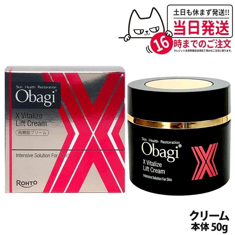 Qoo10] オバジ 【国内正規品】オバジX バイタライズ リ