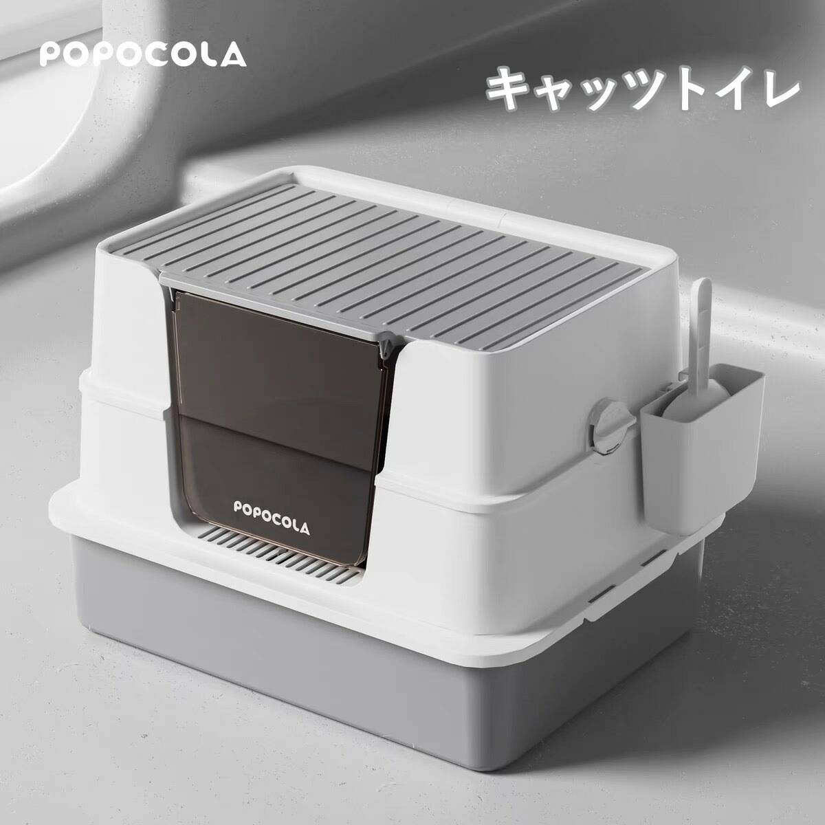 新品 猫トイレ 大型 猫用トイレ本体 快適ワイド 蓋つき 入口低め 清潔 ねこ トイレ 大きい 飛散防止 お掃除 ラクラク 5,349円