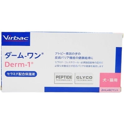 他サイト： ビルバック アラダーム ダーム-ワン 2mL×6ピペットの商品画像