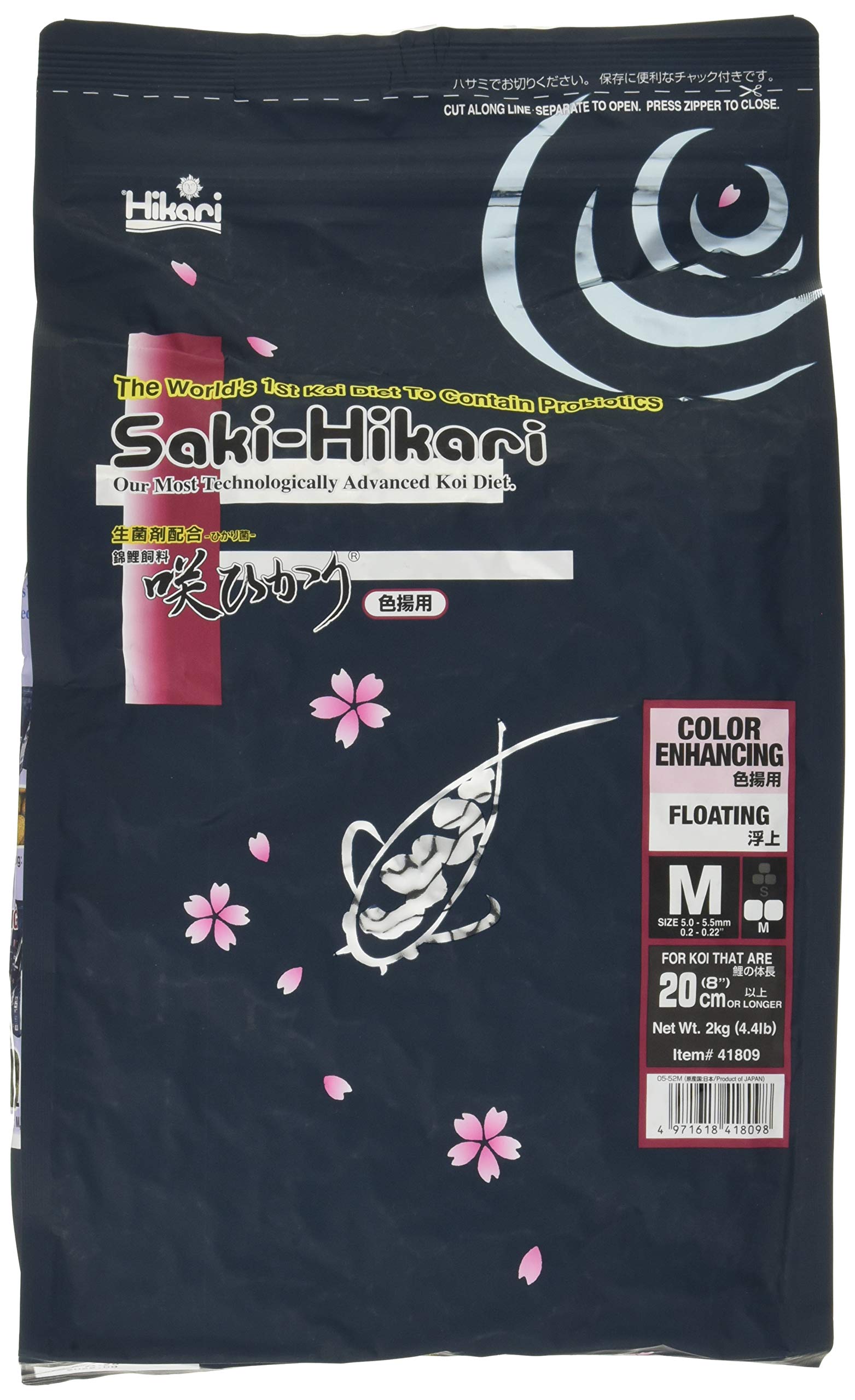 Hikari(ヒカリ) 咲ひかり 色揚用 浮上 M 2kg
