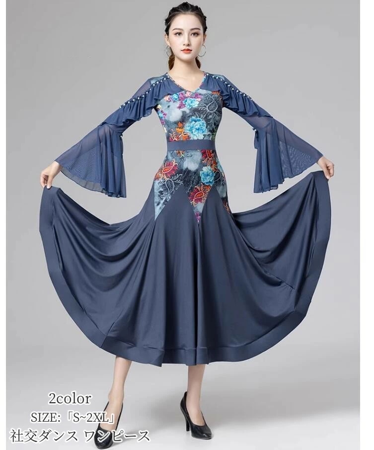 ワンピース 大きい裾 社交ダンス 衣装 おしゃれ 上品 ダンス専門服 タンゴ服 モダンダンス 舞台 演出 イベント ステージ衣装 ラテンダンス ダンスウエア ダンスワンピース 競技着 練習着 ワルツ 7,905円