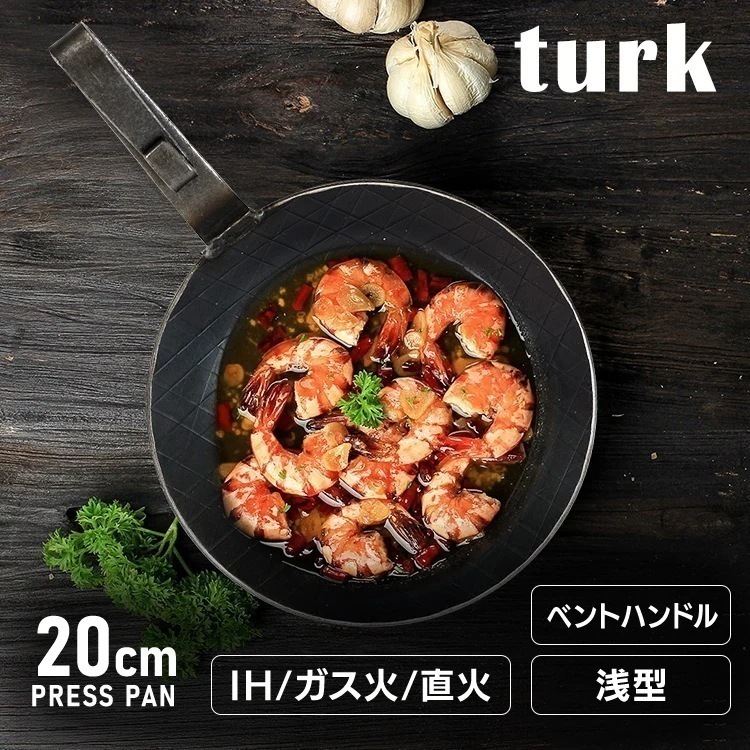 フライパン 家庭用品 調理器具 Turk 鉄製フライパン ベントハンドルタイプ 浅型 20cm ロースト用 65320 (D) メガ割