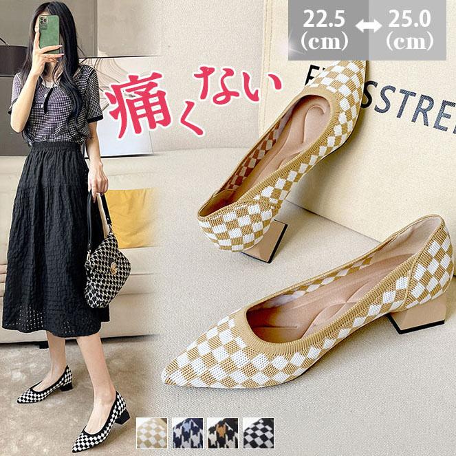 売中 ハイヒール メッシュ 王妃靴 パンプス 痛くない レディース 低反発 太めヒール 幅広 走れる 千鳥柄 美脚 脱げない シューズ 通勤1051