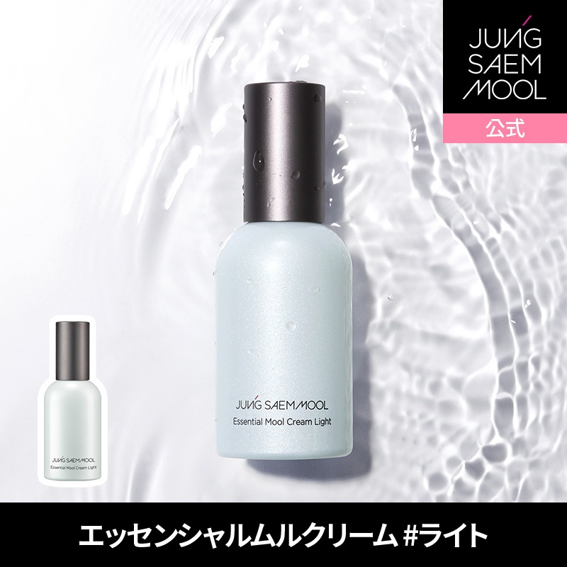 Qoo10] ジョンセンムル 【水分クリーム】エッセンシャルムルクリー