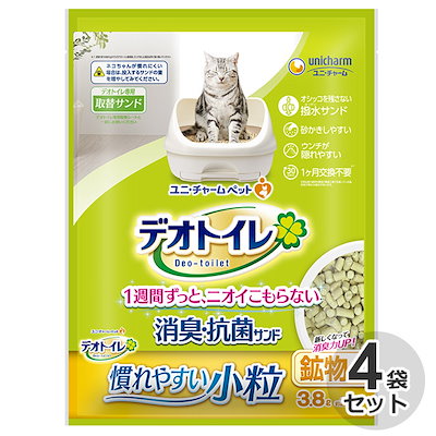 他サイト： 国産　デオトイレ　消臭抗菌サンド　小粒　　ホワイトフローラルの香り　3.8L　x 4袋の商品画像