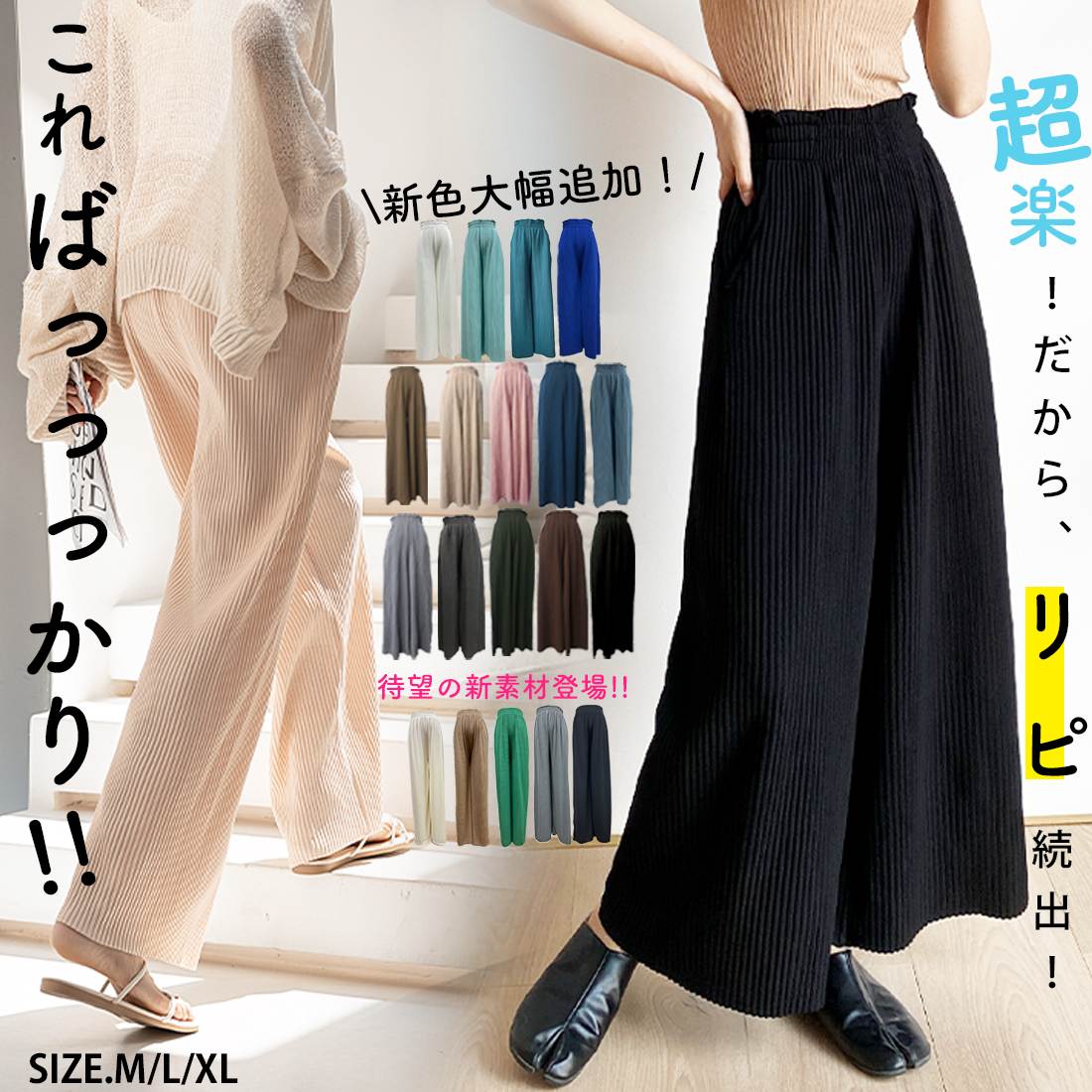 パンツ 6月の特典ポケット付きが嬉しい形状記憶でシワしらず上品美脚プリーツワイドパンツレディース ワイドパンツ