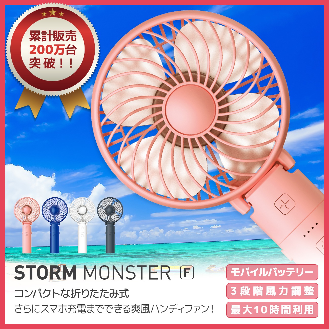 Qoo10] BF-C26 : STORM MONSTER F 2019 : 季節家電