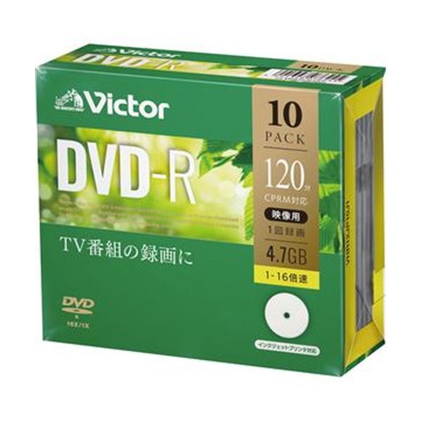 （まとめ）JVC 録画用DVD-R 120分1-16倍速 ホワイトワイドプリンタブル 5mmスリムケース VHR12JP10J1 1パック（10枚）10セット