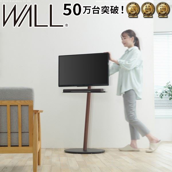 イコールズ テレビスタンド wall A2ハイタイプ 黒 サテンブラック