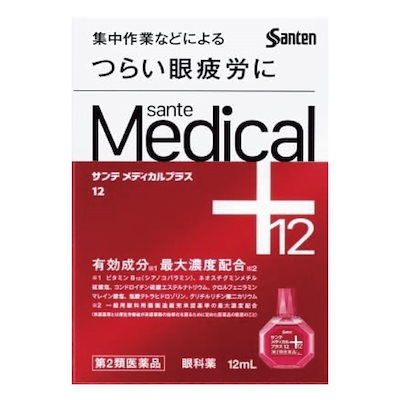 他サイト： 第２類医薬品 参天製薬 サンテメディカルプラス12 12mLの商品画像