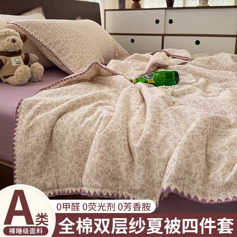 夏の綿涼しい夏のキルト小さな花純粋な綿夏のキルト4ピースセット洗濯機洗える寮シングルダブルエアコンキルト