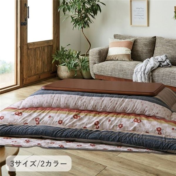 こたつ布団 厚掛 『つばき』 ネイビー 約205x285cm