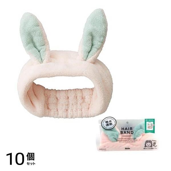 カラリズーイ ヘアドライタオル 吸水アニマルヘアバンド 1枚入 (ウサギ) 10個セット
