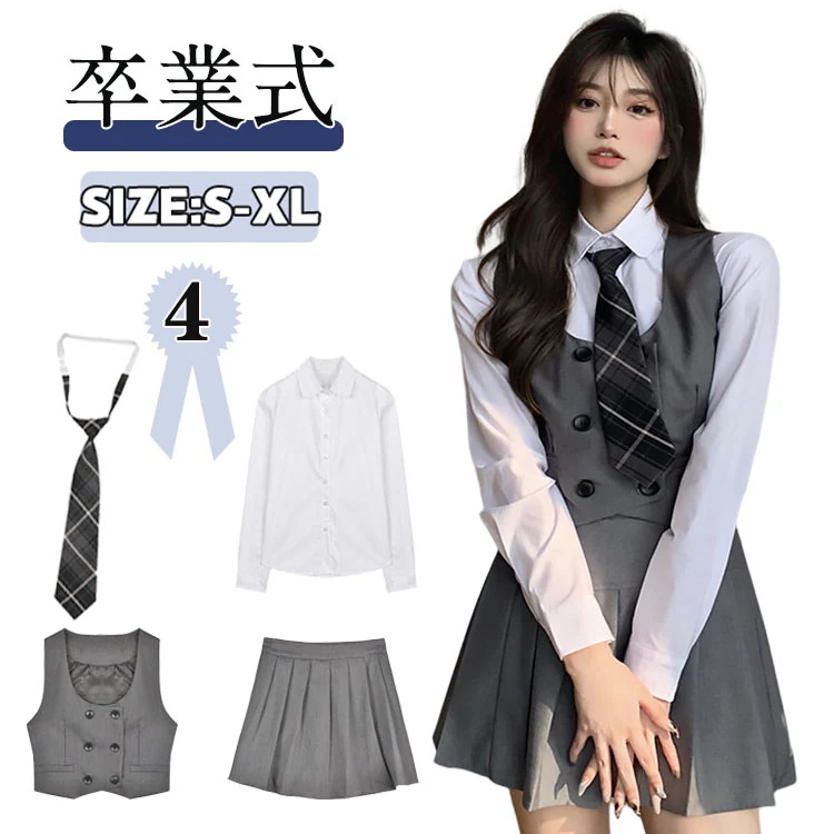 お値下げしましたベストスーツ 卒業式 小学校女子 卒業式 スーツ 女の子 ゆったりサイズ 卒服 女子 小学校 入学式 スーツ 女の子 韓国 制服 発表会 中学生 高校生 卒服 女の子 卒服 韓国 なん