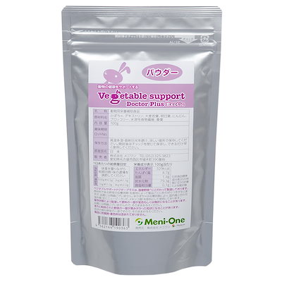 他サイト： ベジタブルサポート ドクタープラス エキゾチック パウダー 100gの商品画像
