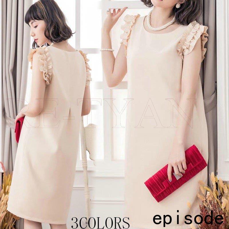 ドレス お呼ばれ 結婚式 パーティードレス ンピース結婚式 お呼ばれ ドレス 大きいサイズ 二次会 2018新作