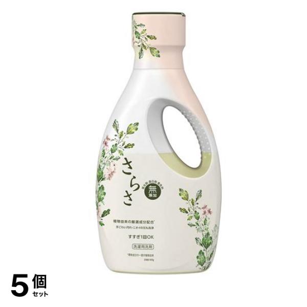 無添加 洗濯用洗剤 やさしい柑橘系の香り ボトル本体 600g 5個セット
