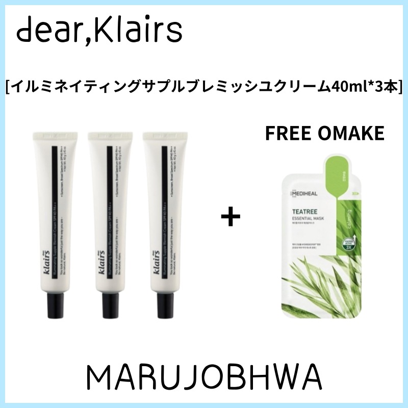 [正規品]イルミネイティングサプルブレミッシユクリーム40ml*3本