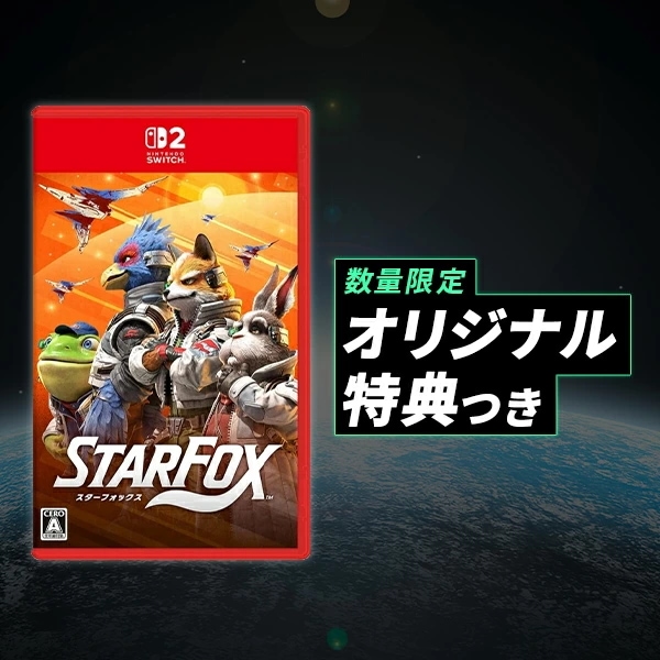 Star Fox (�X�^�[�t�H�b�N�X) [Nintendo Switch 2 ��p]