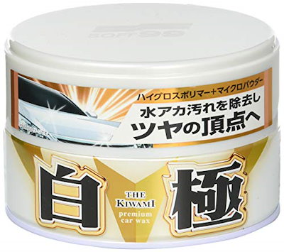 他サイト： ソフト99 SOFT99 カーワックス 極WAX 白の極 ハンネリ ホワイトパール 200g 00191の商品画像